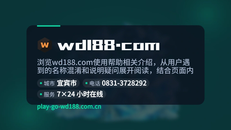 探索wd188.com